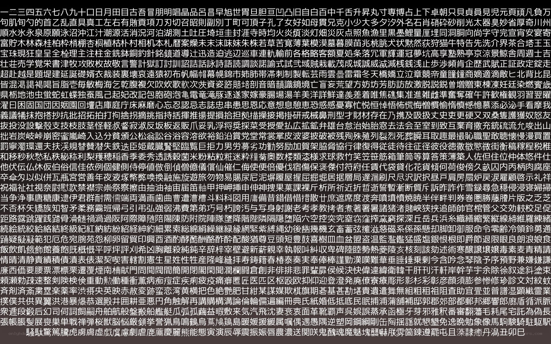 text block with chinese characters