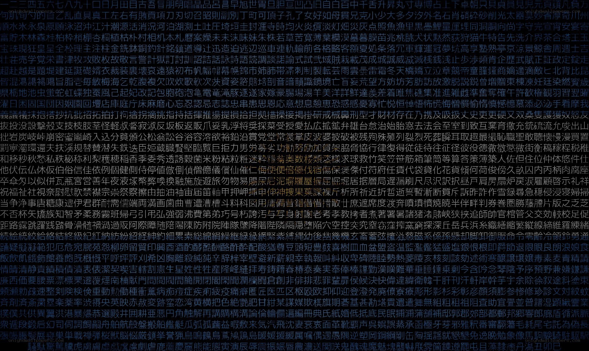 text block with chinese characters