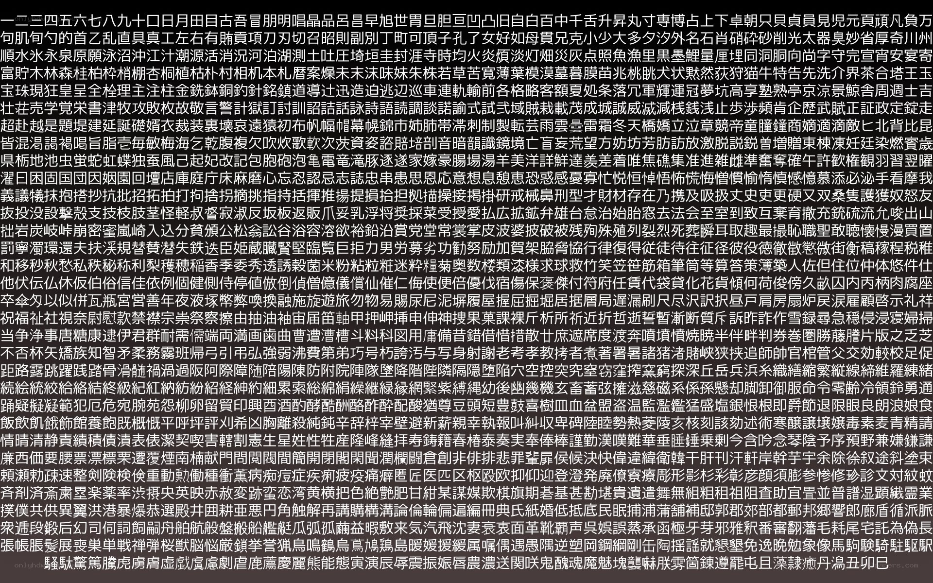 text block with chinese characters