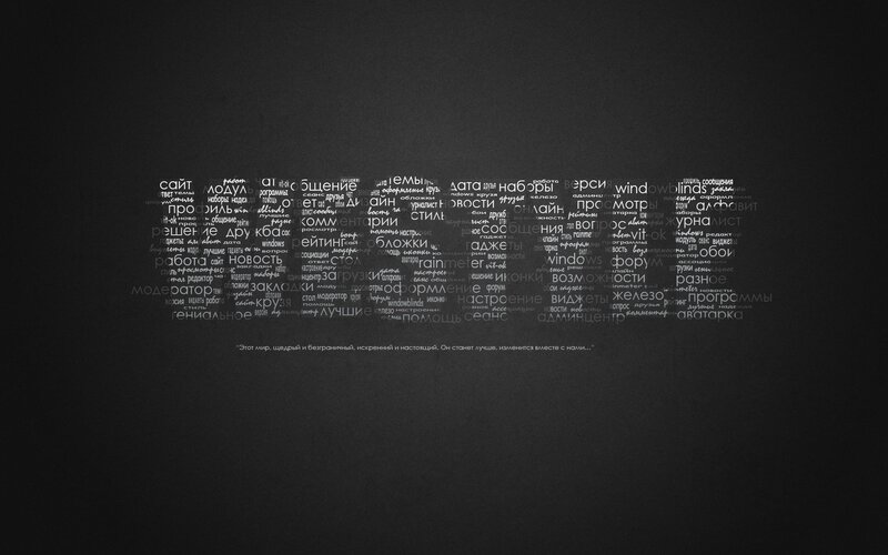 text cloud on dark background