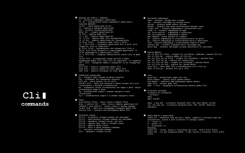 Text Document with Commands