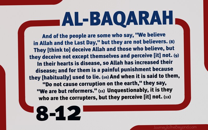 Text from Al-baqarah