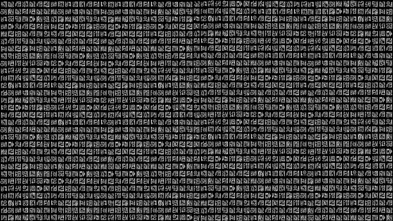 text grid pattern