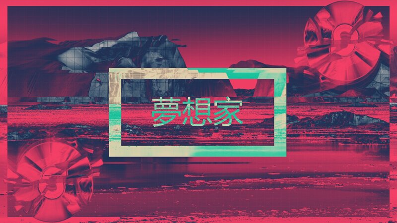 Text in a Digital Frame