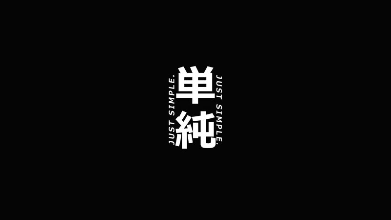 Text Logo on Black Background — Neutral, Minimalist