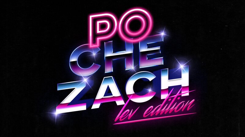 Text Logo on Black Background — Retro