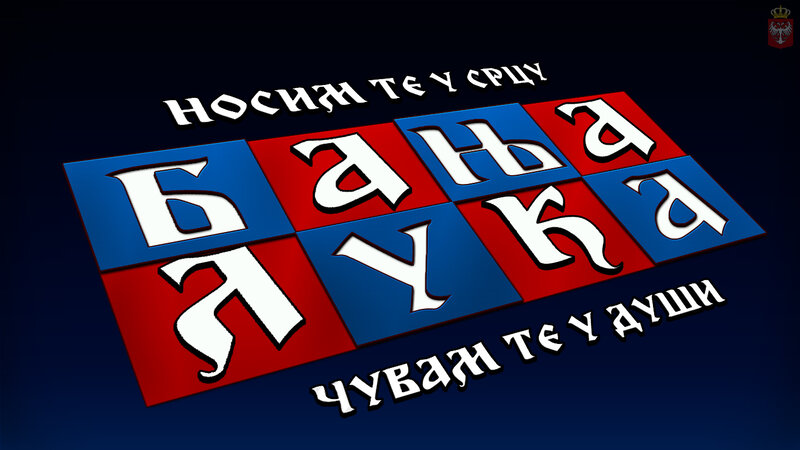 Text Logo on Dark Background — Blue