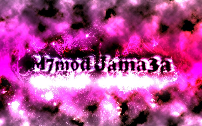 Text on a Colorful Background — Pink