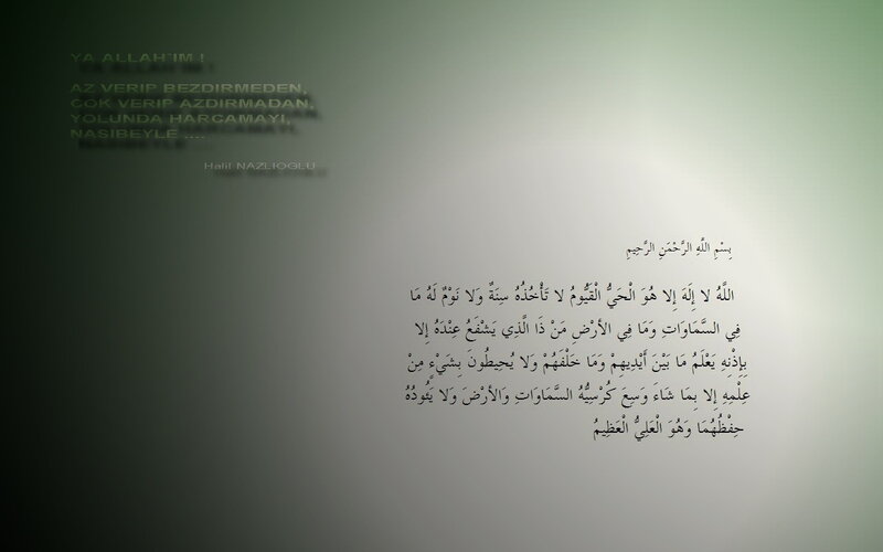 Text on a Gradient Background — Green