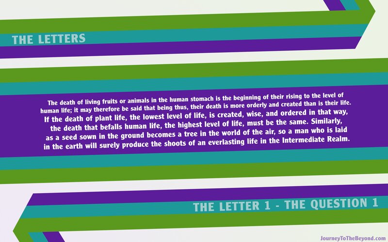 Text on a Graphic Background — Green