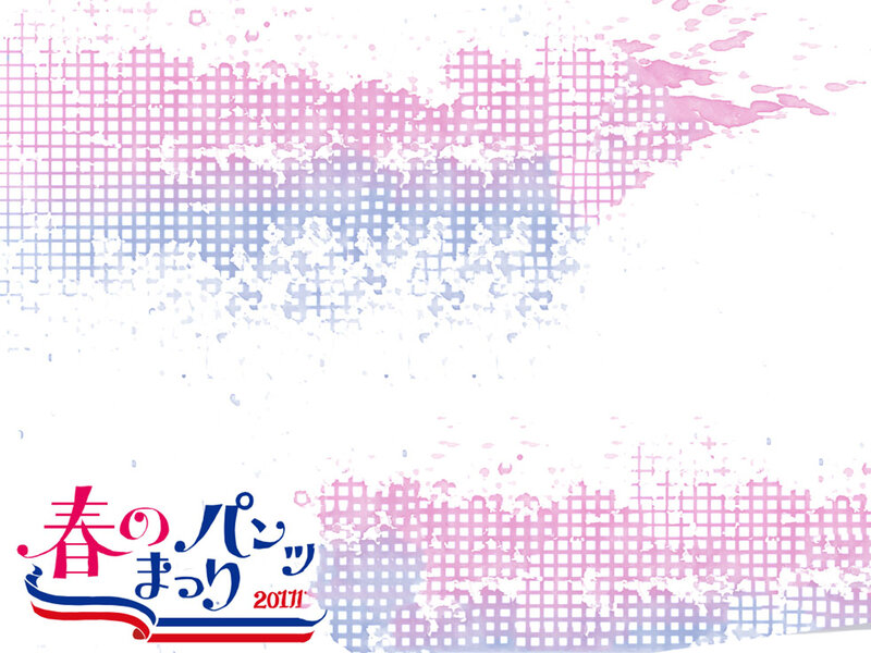 Text on a Patterned Background — Pink