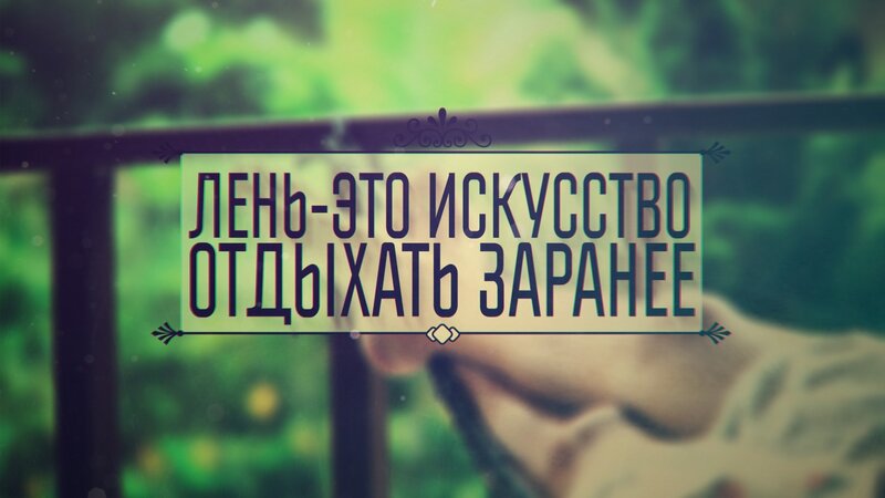 Text on a Sign — Green