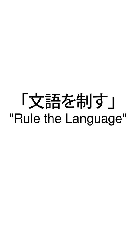 Text on a White Background — Neutral, Minimalist, Japanese Text