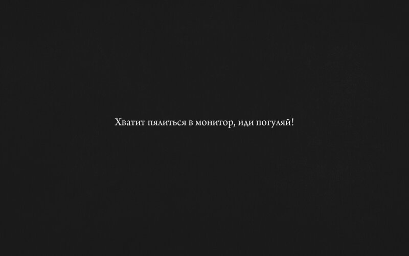 text on black background