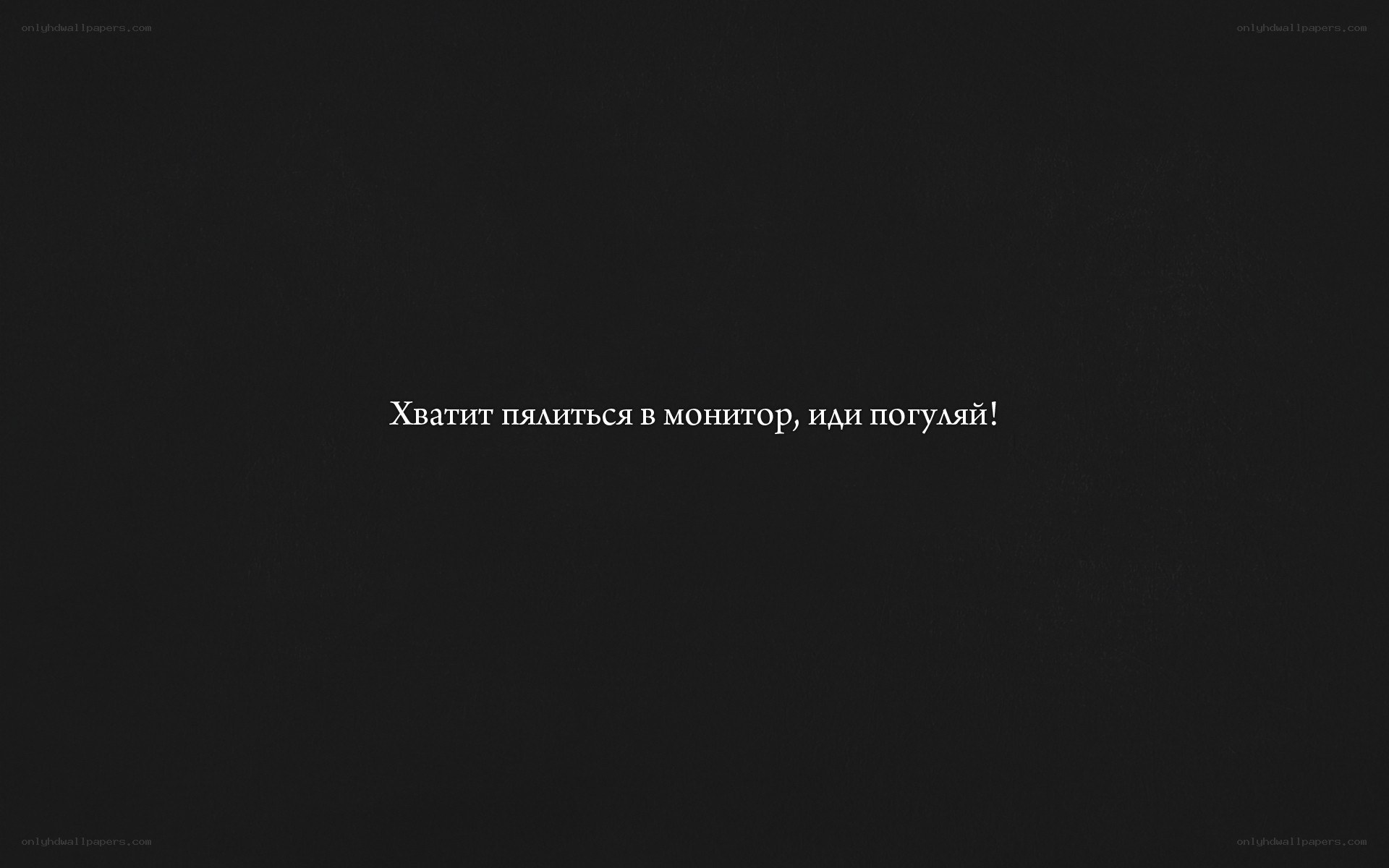 text on black background