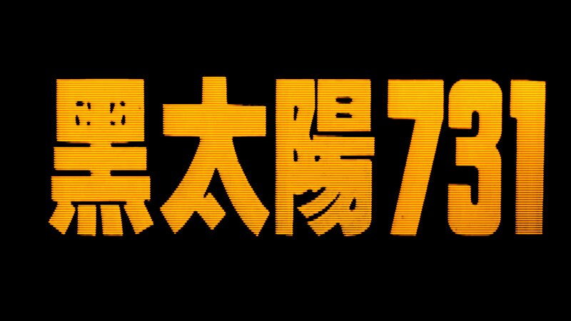 Text on Black Background — Dramatic, Digital Art, Yellow Text