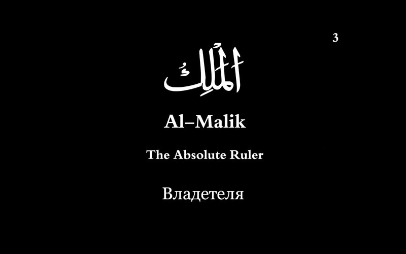 Text on Black Background — Neutral, Minimalist, Arabic Script