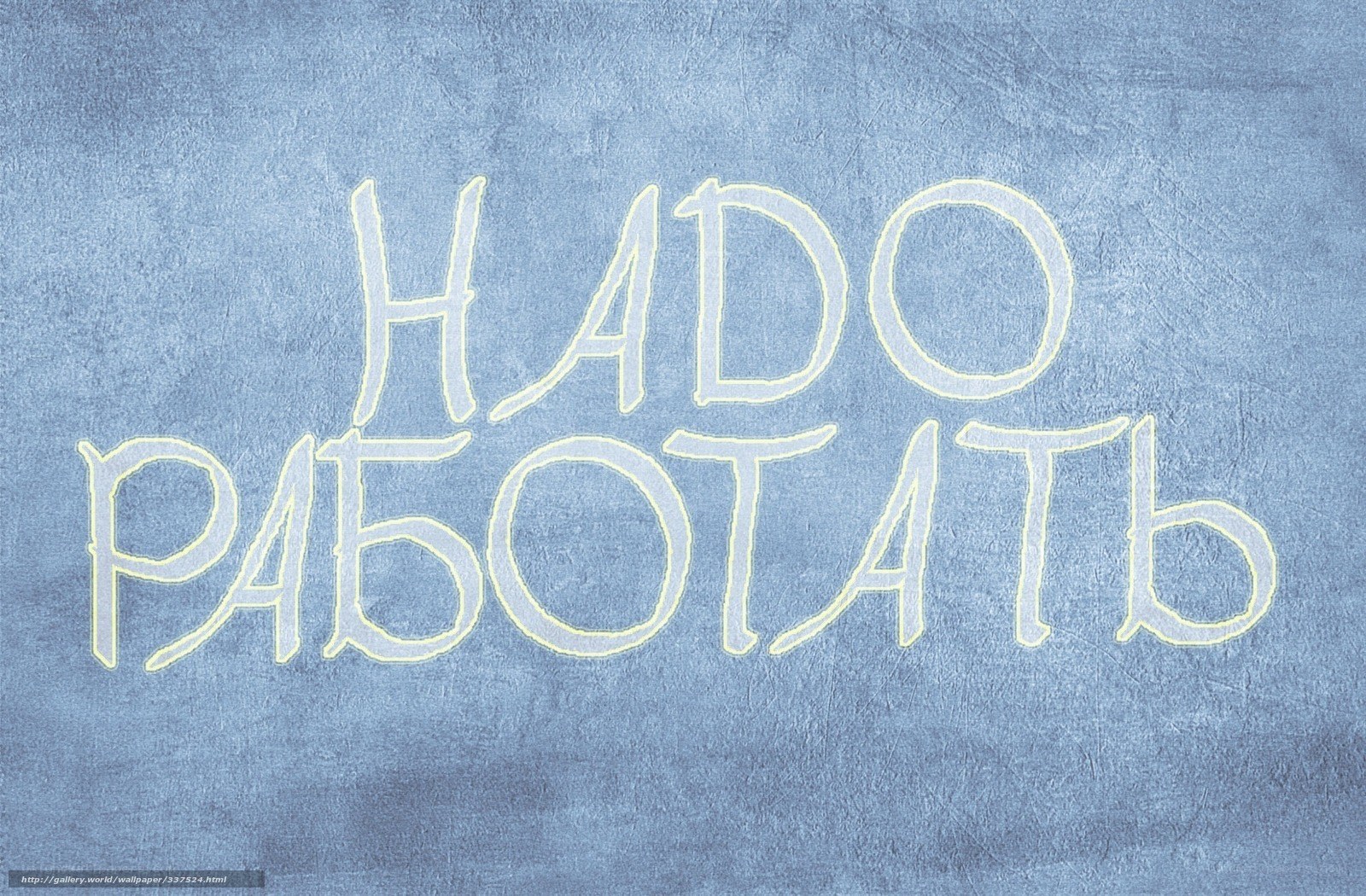 Text on blue background