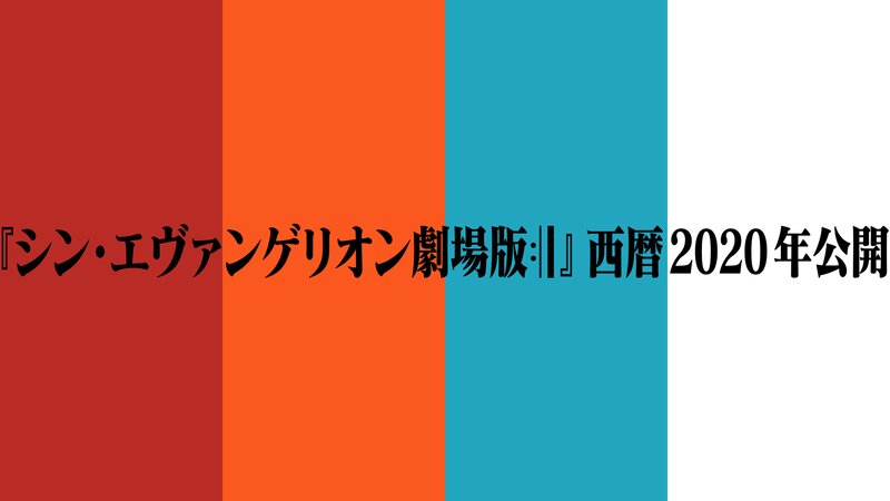 Text on Colored Stripes — Red, Neutral, Minimalist