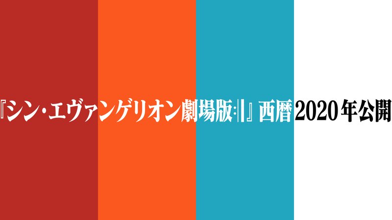 Text on Colored Stripes — Red, Neutral