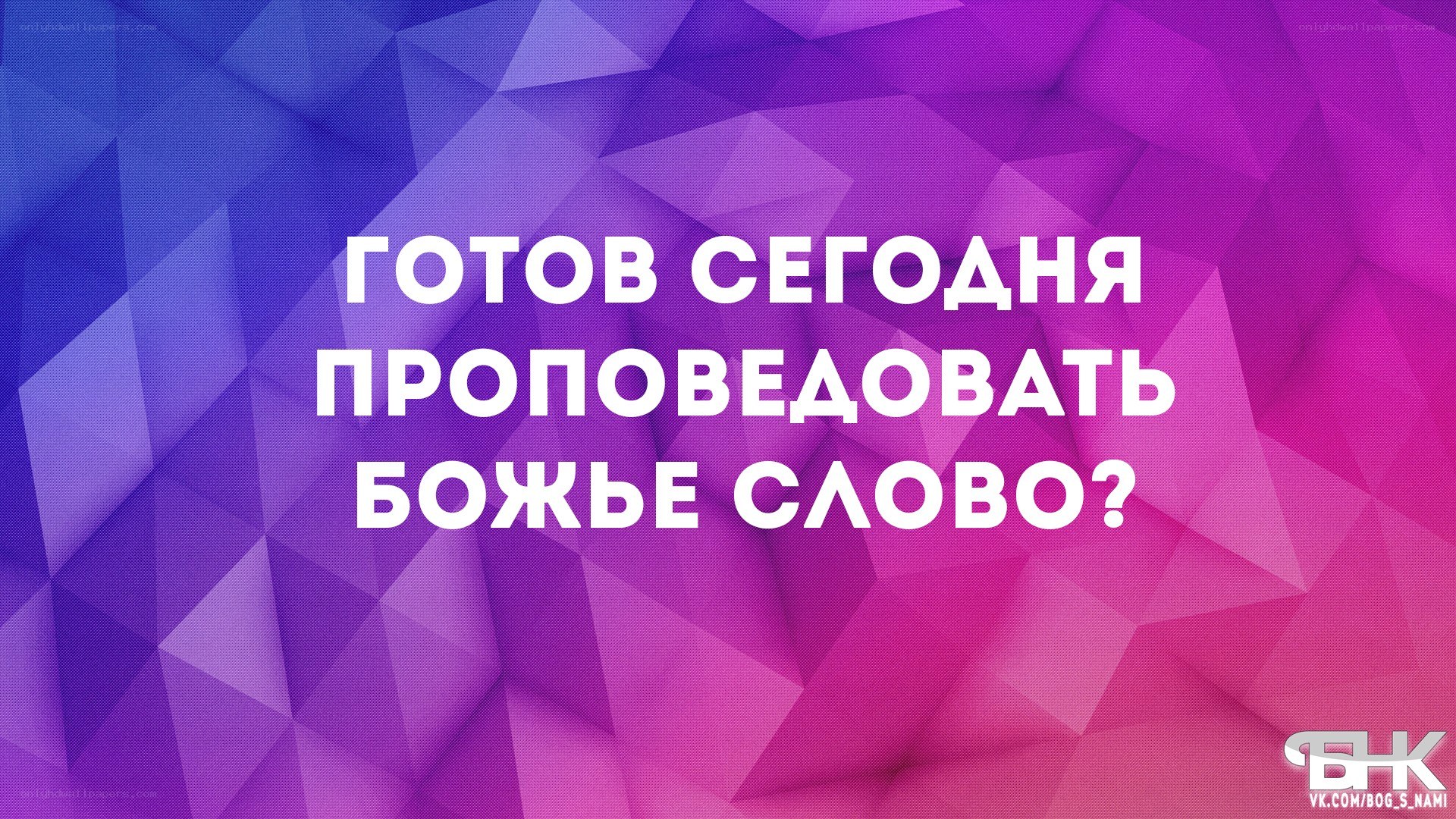text on colorful background