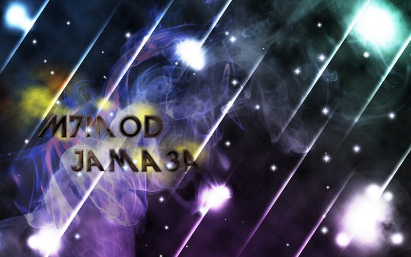 Text on Cosmic Background
