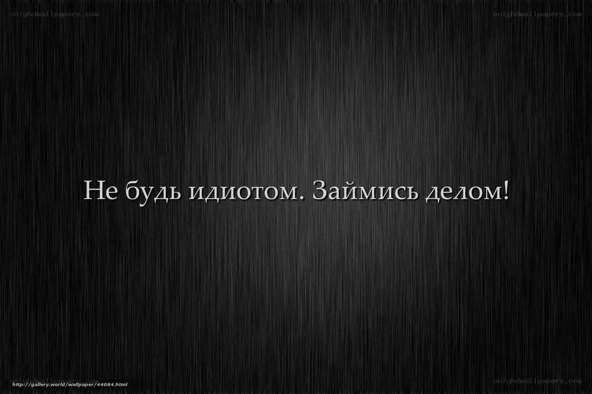 Text on dark background