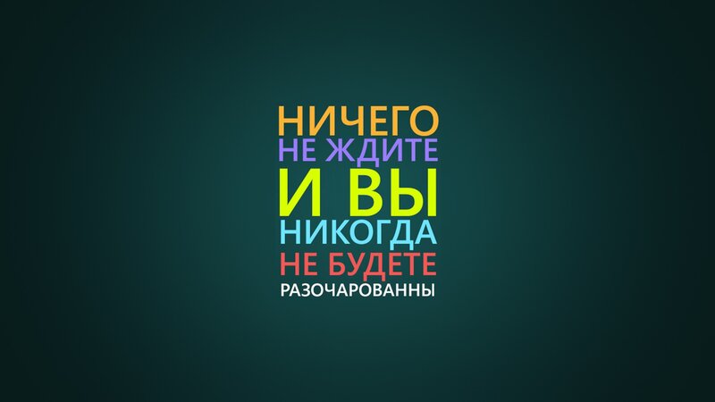 Text on Dark Background — Green, Serious, Minimalist