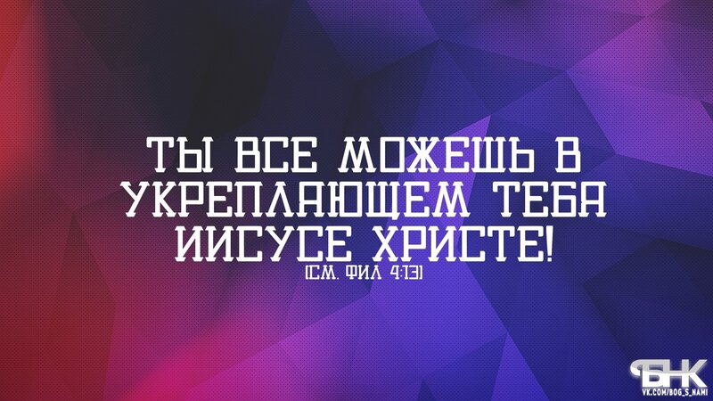 Text on Geometric Background — Purple, Dramatic, Digital Art