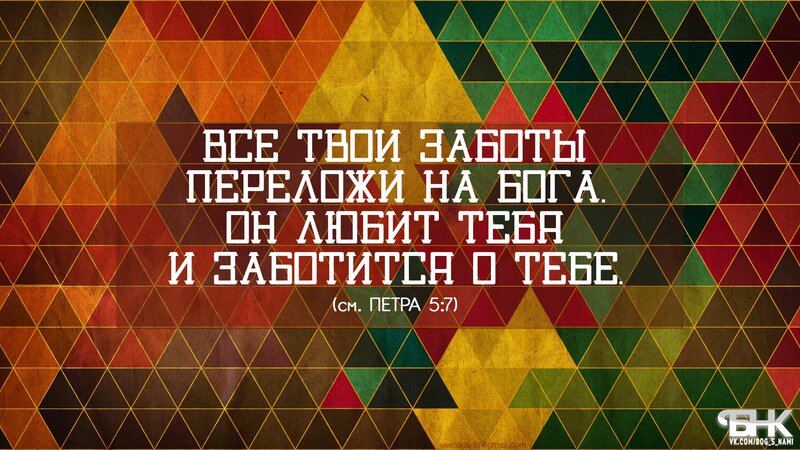 Text on Geometric Background — Red