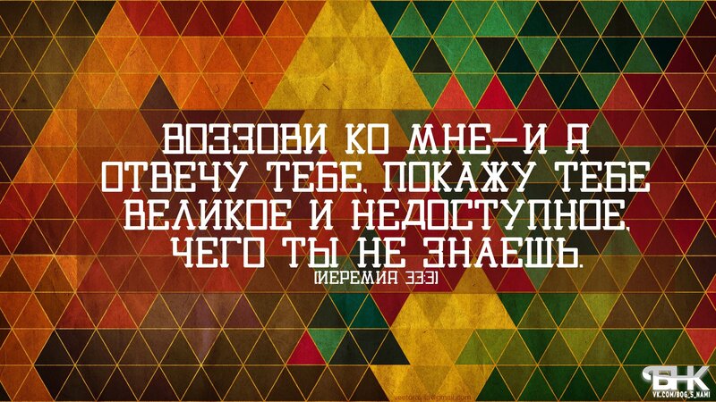 Text on Geometric Background — Yellow, Dramatic