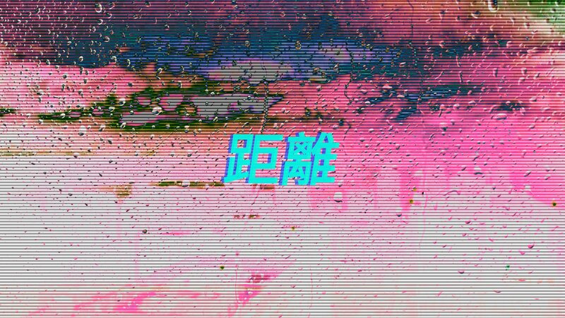 Text on Glitchy Screen