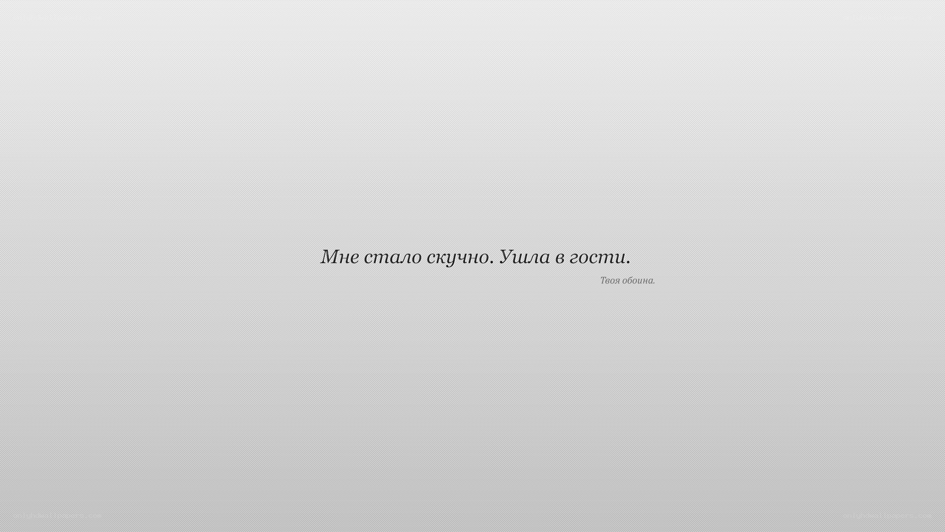 Text on gray background