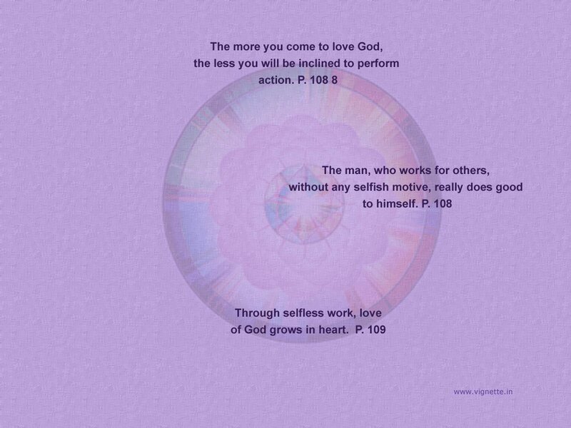 Text on Purple Background — Serene