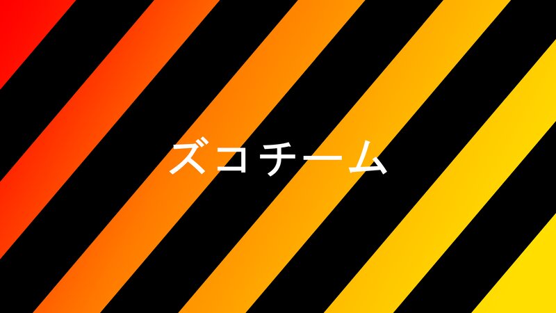 Text on Striped Background — Black, Warning