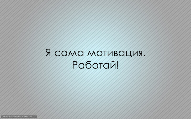 Text on Striped Background — Gray
