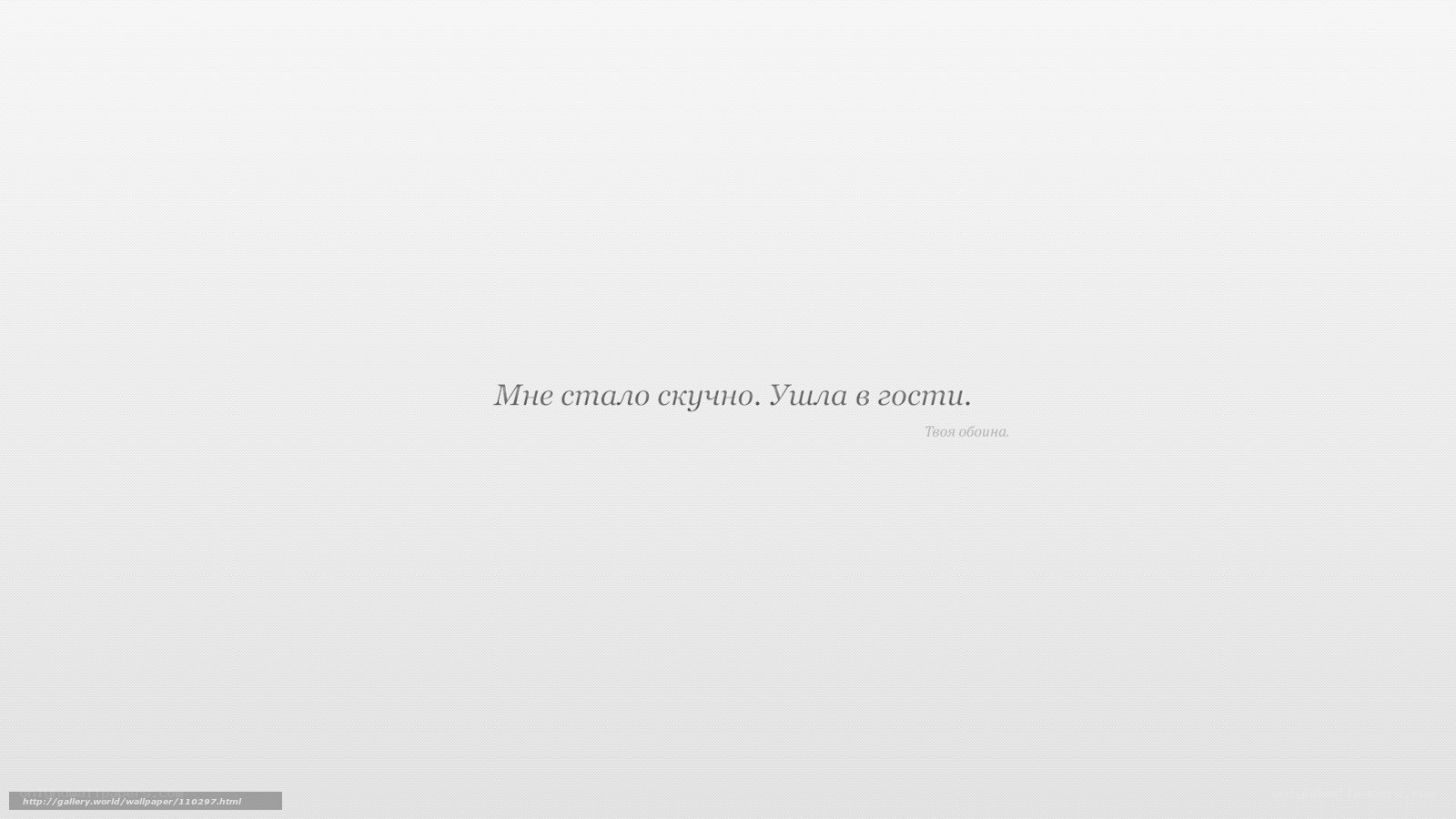 Text on white background