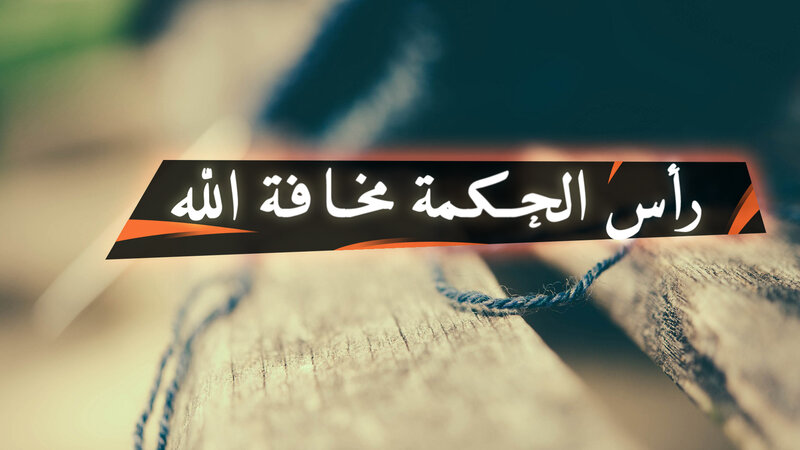 Text on Wooden Surface — Black