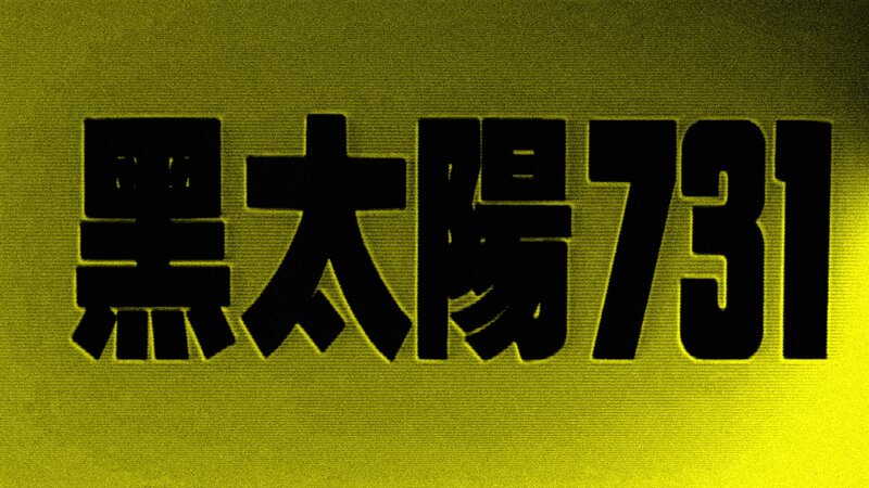 Text on Yellow Background — Dramatic