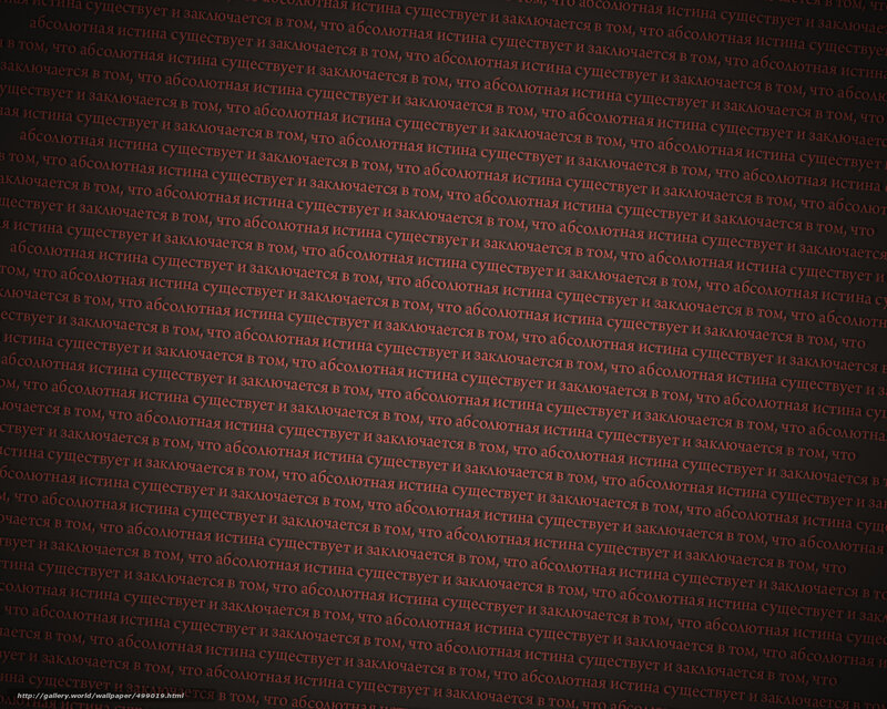 Text Repeating Pattern — Black, Minimalist