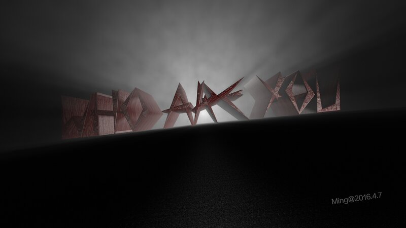 Text Sculpture in Fog