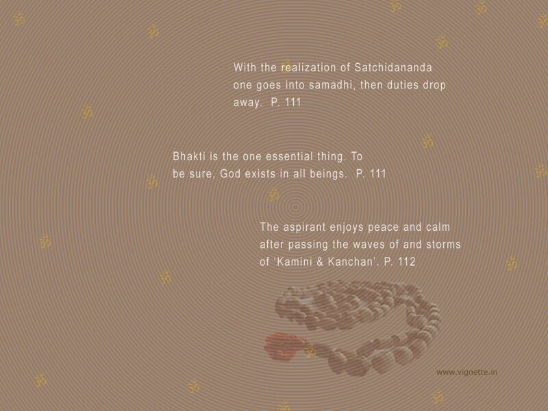 Text with Beads