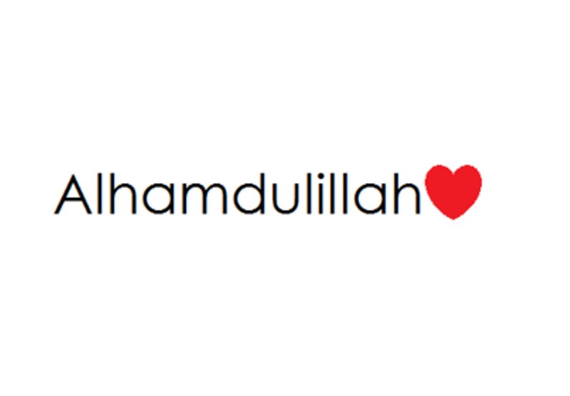 Text with Heart Symbol — White