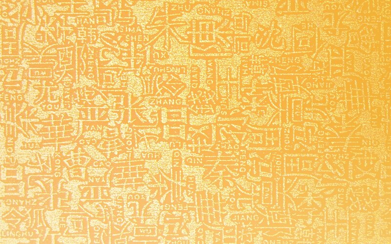textured yellow pattern with names