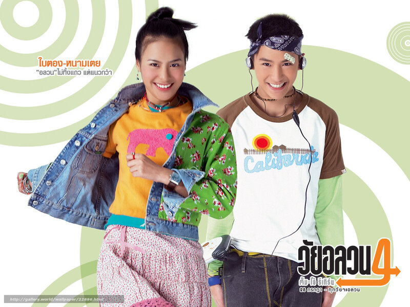 Thai drama promotional poster
