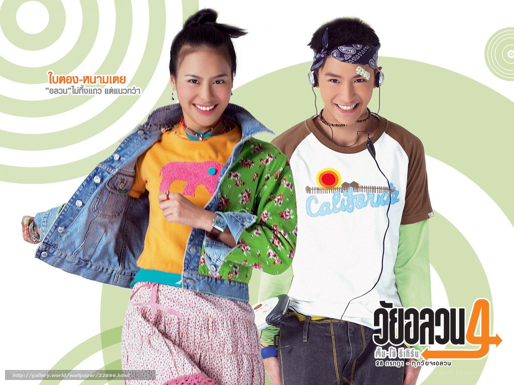 Thai drama promotional poster