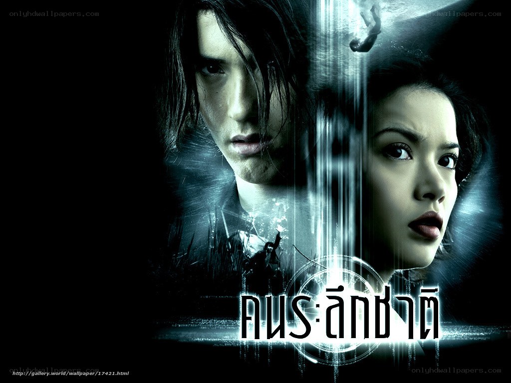 Thai horror movie poster