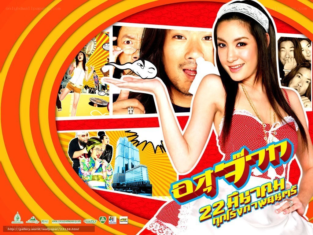 Thai movie poster collage