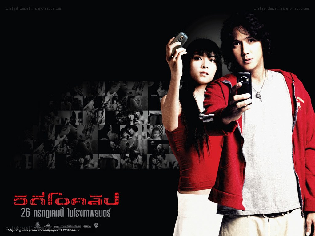 Thai movie poster with couple