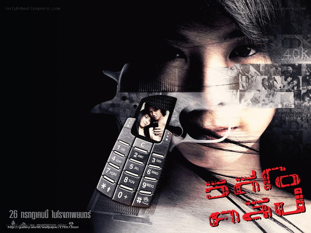 Thailand horror movie poster